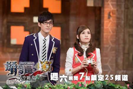 林奕勋谜亚星与帝蒂娜性感图片图集