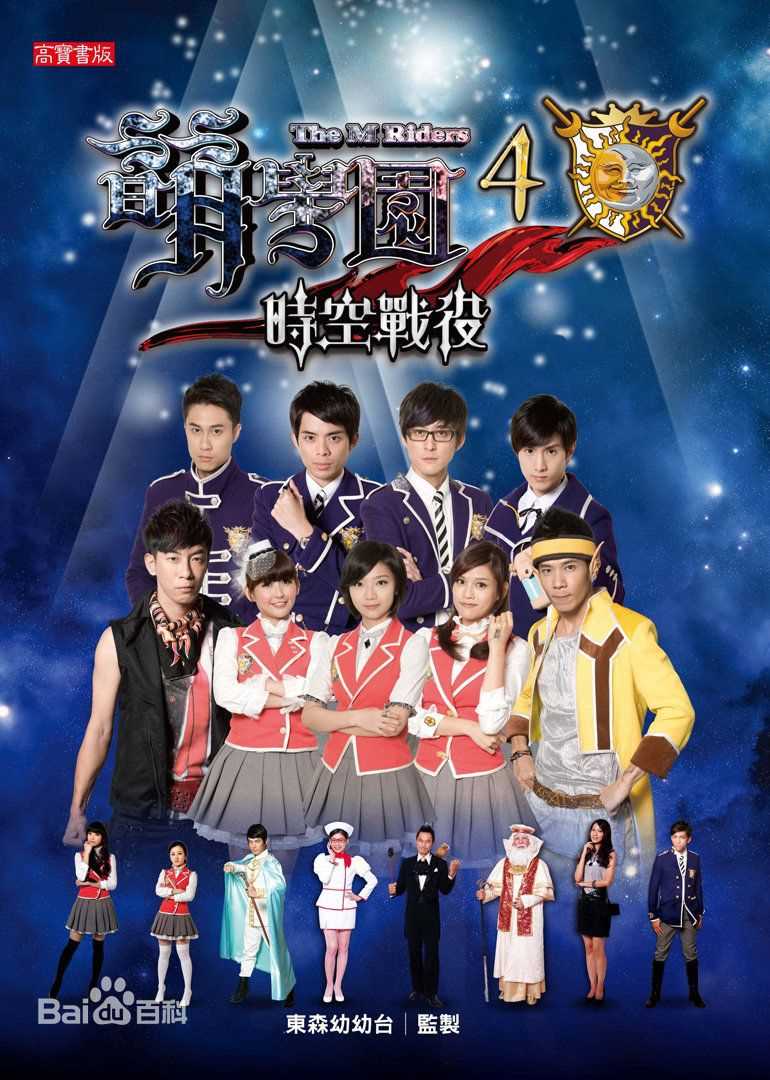 最全林奕勋素颜照