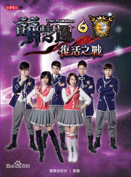 最全林奕勋素颜照