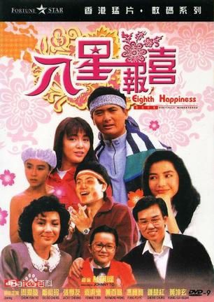 精选曾国城(Sam Tseng)