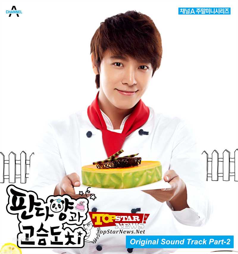 高清李东海(Lee Dong Hae)图片