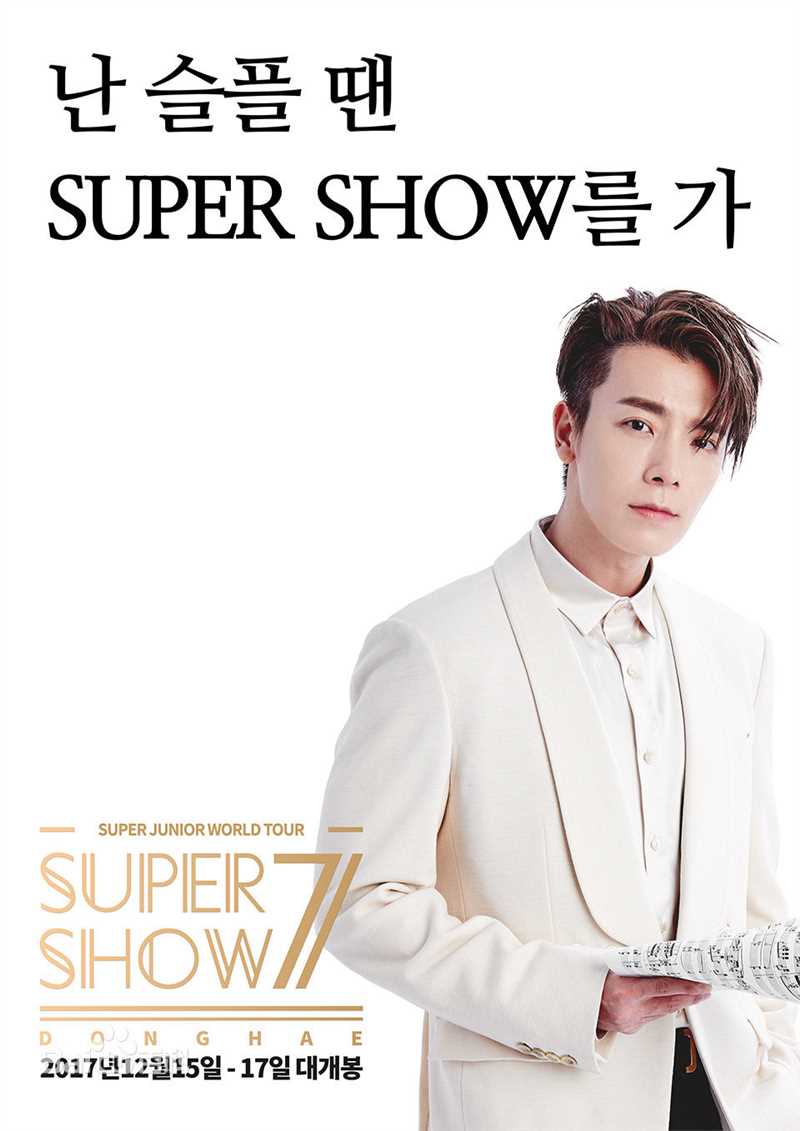 李东海(Lee Dong Hae)专辑造型壁纸壁纸