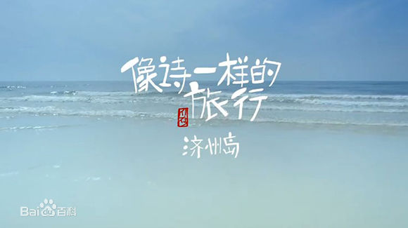 李东海(Lee Dong Hae)前后照片