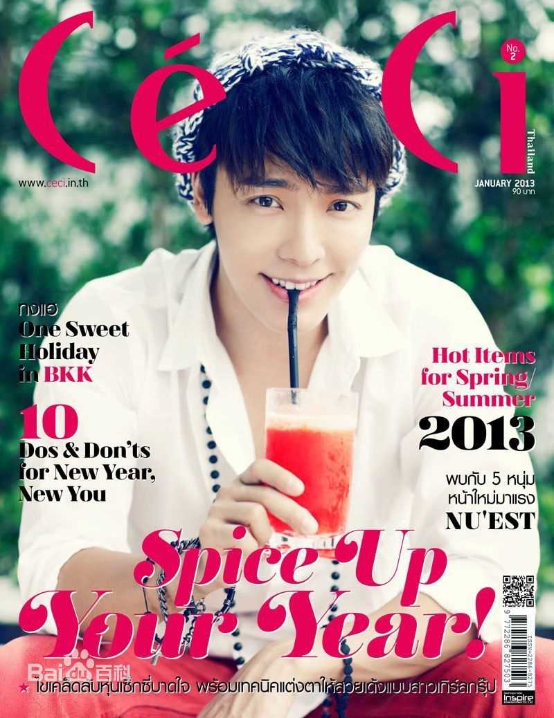 李东海(Lee Dong Hae)前后照片