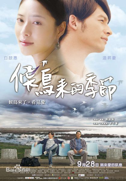 高清庄凯勋(Cash Chuang)图片