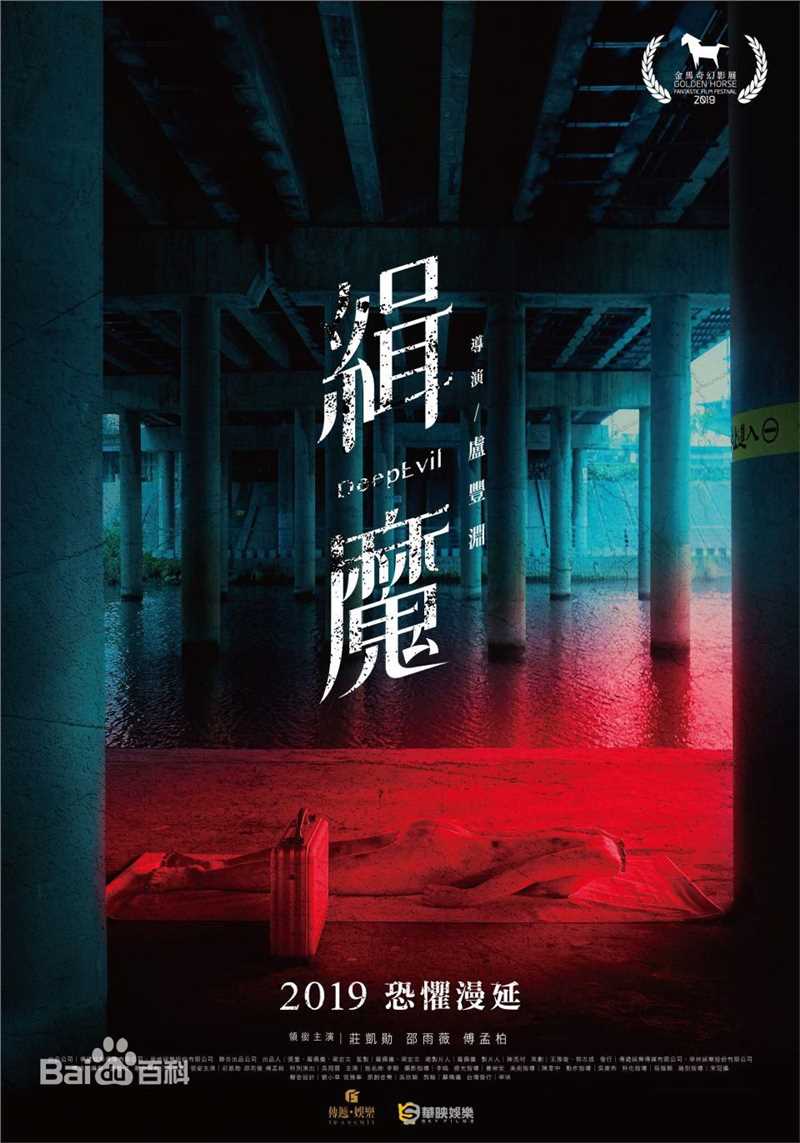 精选傅孟柏(Meng-Po Fu)