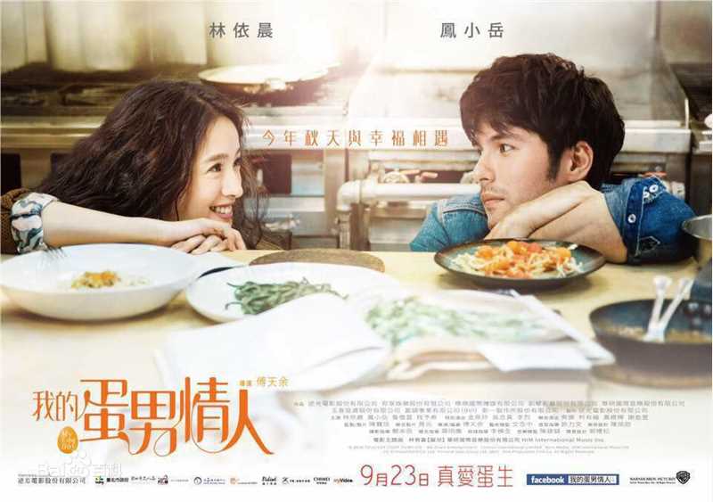 精选傅孟柏(Meng-Po Fu)