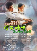 高清李康生(Kang-sheng Lee)图片