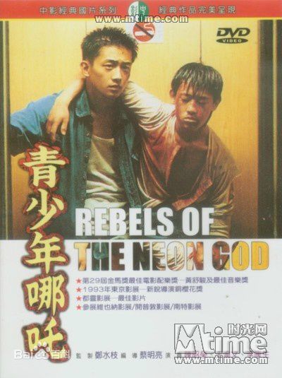 高清李康生(Kang-sheng Lee)图片