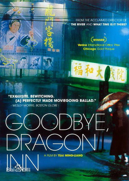 高清李康生(Kang-sheng Lee)图片