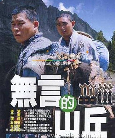 高清李康生(Kang-sheng Lee)图片