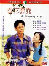 高清李康生(Kang-sheng Lee)图片