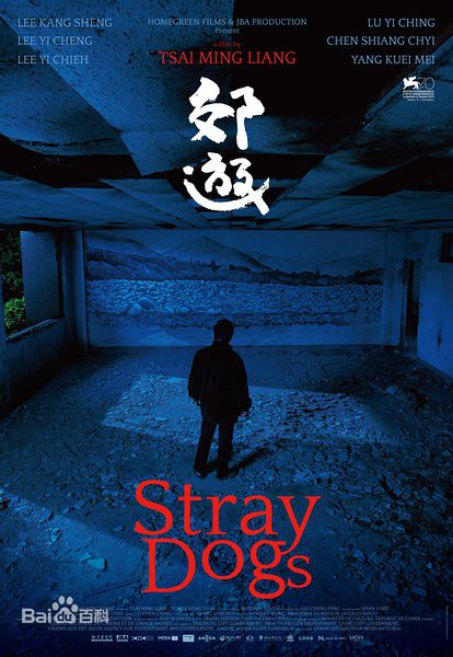 高清李康生(Kang-sheng Lee)图片