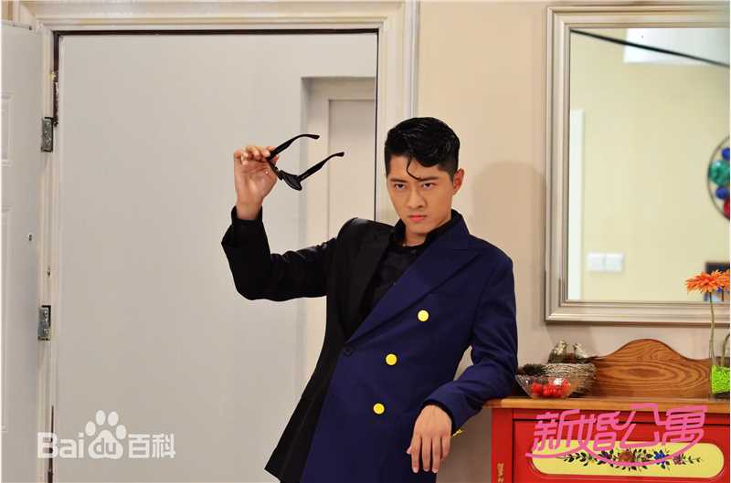 郭家豪《新婚公寓》最全剧照