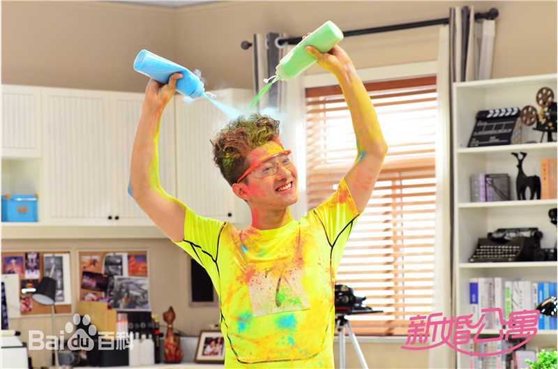 郭家豪《新婚公寓》最全剧照