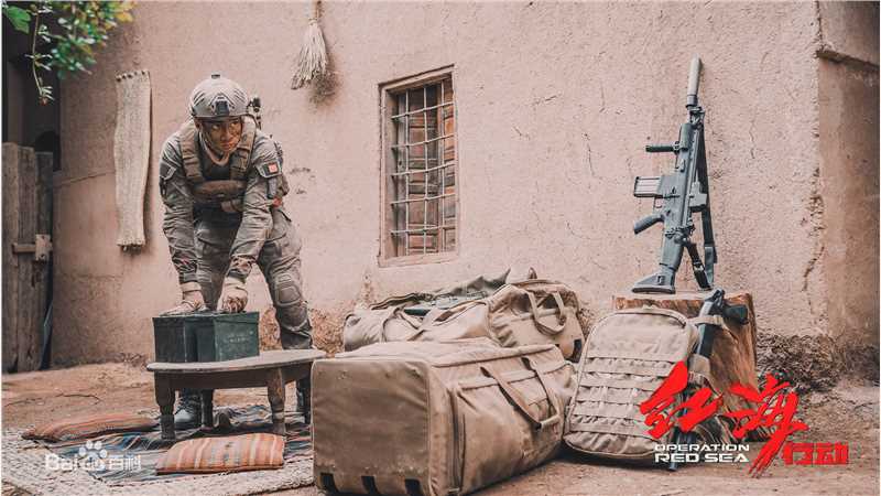 郭家豪《红海行动》高清剧照