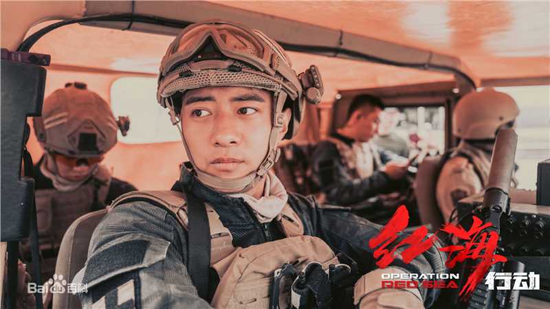 郭家豪《红海行动》高清剧照