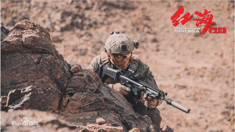 郭家豪《红海行动》高清剧照