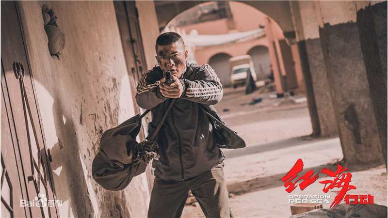 郭家豪《红海行动》高清剧照