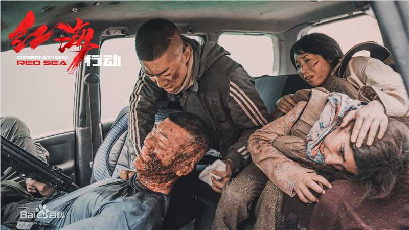郭家豪《红海行动》高清剧照
