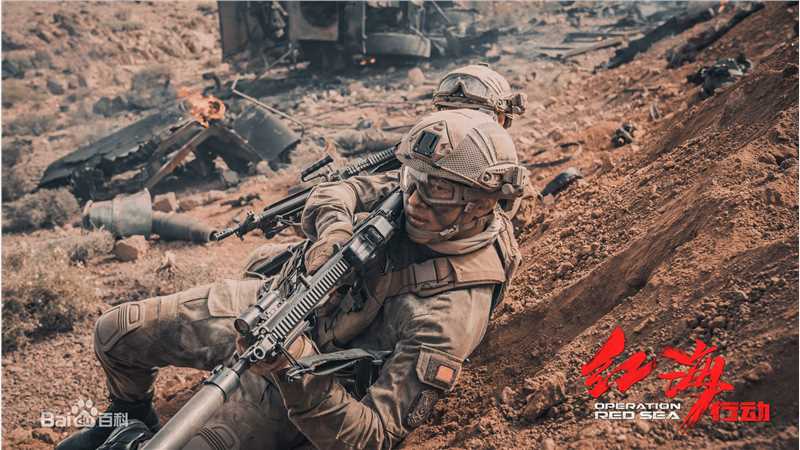 郭家豪《红海行动》高清剧照