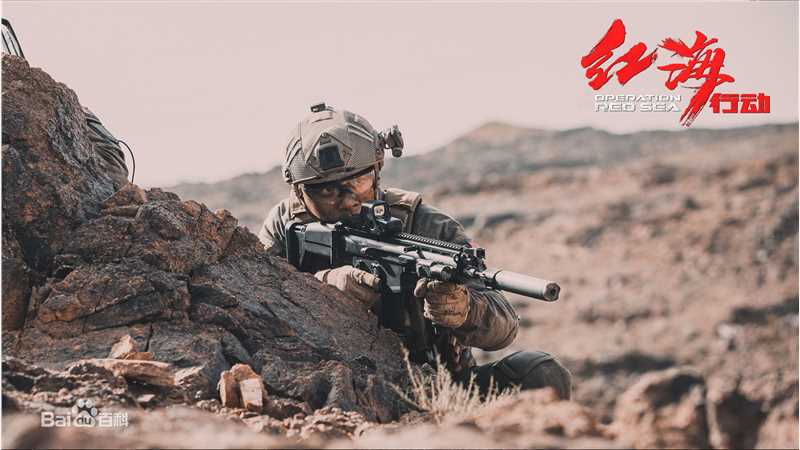 郭家豪《红海行动》高清剧照