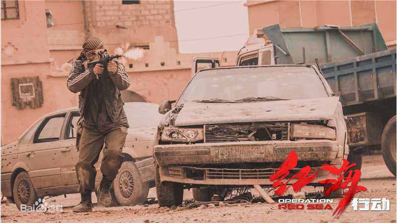 郭家豪《红海行动》高清剧照