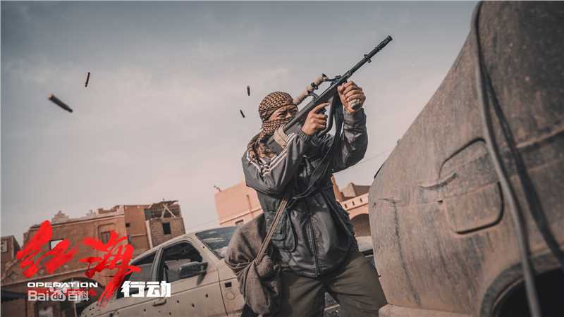 郭家豪《红海行动》高清剧照