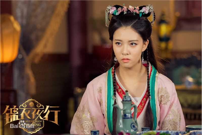 宋妍霏(cecilia boey)《锦衣夜行》高清剧照