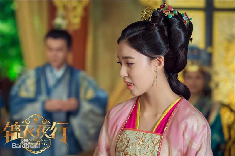 宋妍霏(cecilia boey)《锦衣夜行》高清剧照