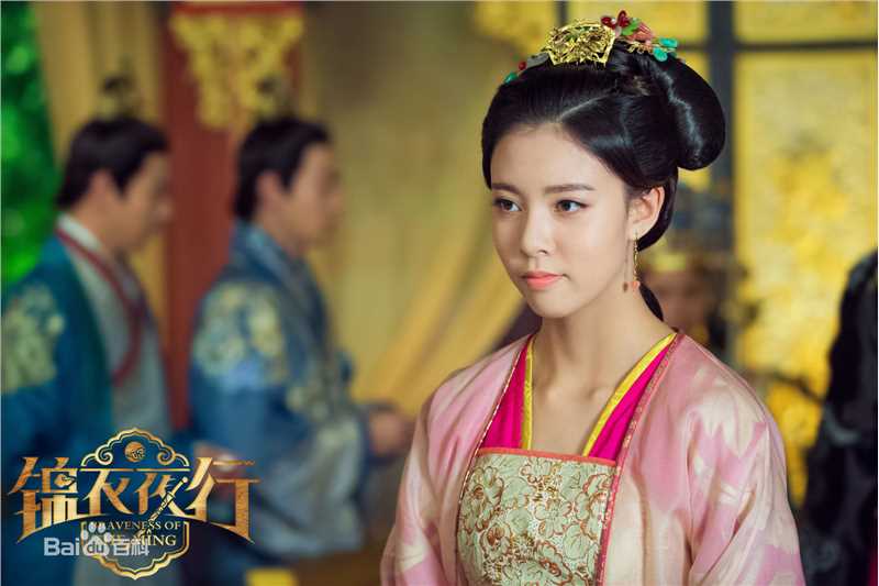 宋妍霏(cecilia boey)《锦衣夜行》高清剧照