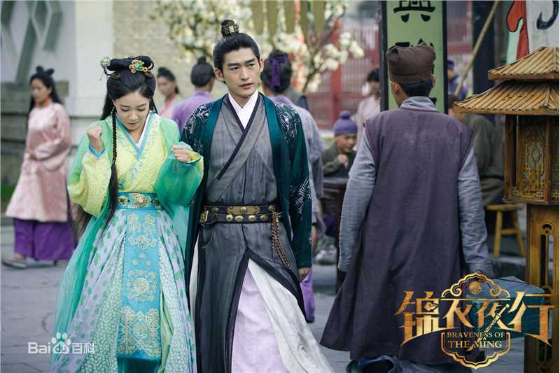 宋妍霏(cecilia boey)《锦衣夜行》高清剧照