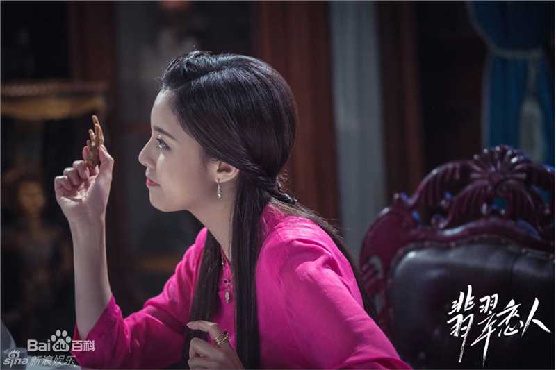 宋妍霏(cecilia boey)《翡翠恋人》最新剧照