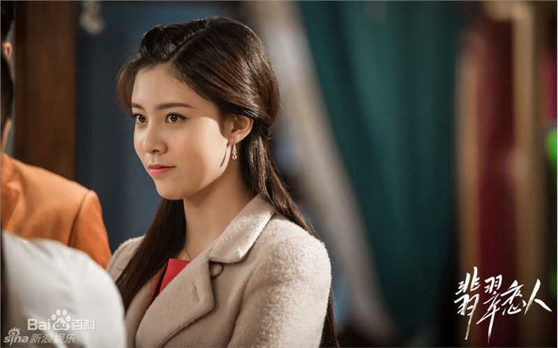 宋妍霏(cecilia boey)《翡翠恋人》最新剧照