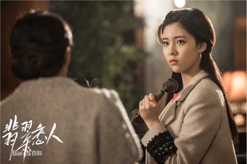 宋妍霏(cecilia boey)《翡翠恋人》最新剧照