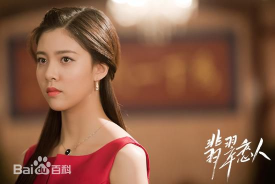 宋妍霏(cecilia boey)《翡翠恋人》最新剧照