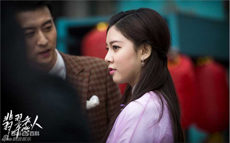 宋妍霏(cecilia boey)《翡翠恋人》最新剧照