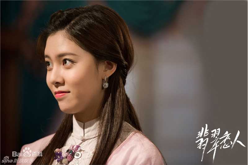 宋妍霏(cecilia boey)《翡翠恋人》最新剧照