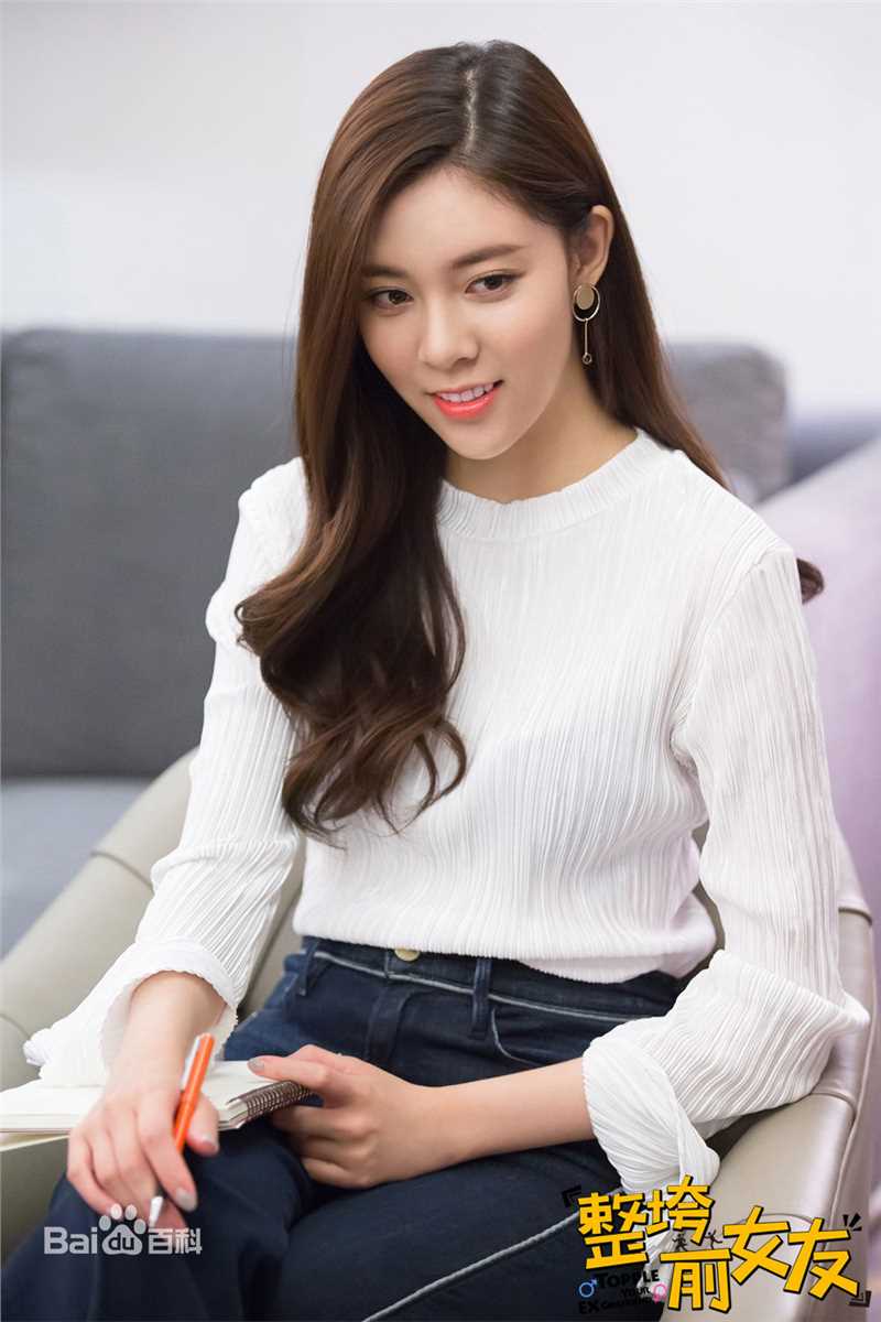 宋妍霏(cecilia boey)《整垮前女友》高清剧照