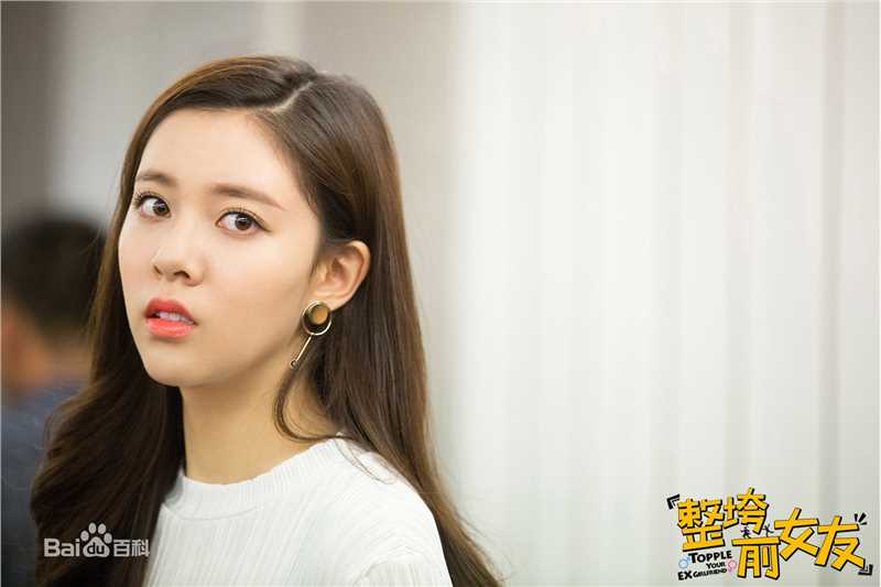 宋妍霏(cecilia boey)《整垮前女友》高清剧照