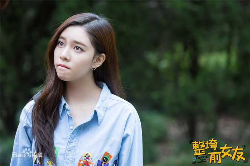 宋妍霏(cecilia boey)《整垮前女友》高清剧照