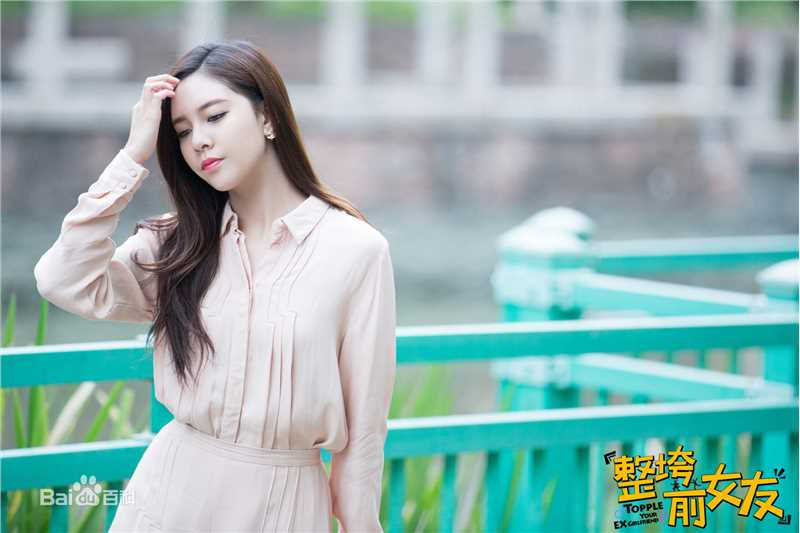 宋妍霏(cecilia boey)《整垮前女友》高清剧照