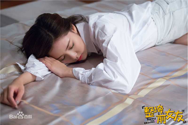 宋妍霏(cecilia boey)《整垮前女友》高清剧照