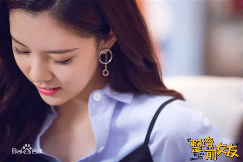 宋妍霏(cecilia boey)《整垮前女友》高清剧照