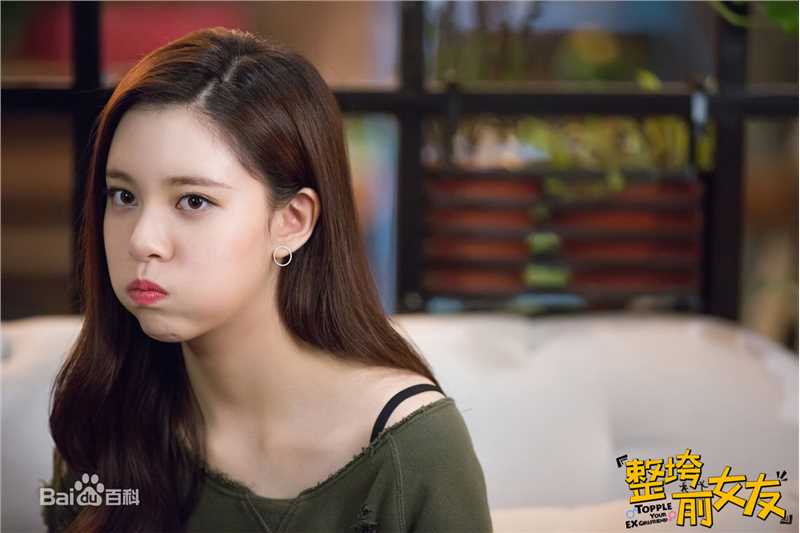 宋妍霏(cecilia boey)《整垮前女友》高清剧照