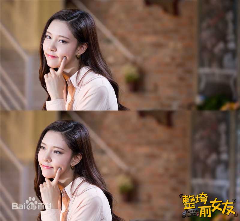 宋妍霏(cecilia boey)《整垮前女友》高清剧照