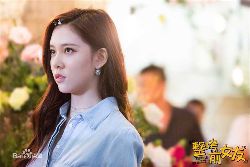 宋妍霏(cecilia boey)《整垮前女友》高清剧照