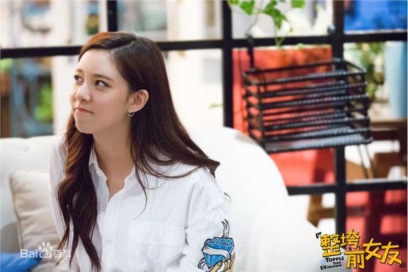 宋妍霏(cecilia boey)《整垮前女友》高清剧照