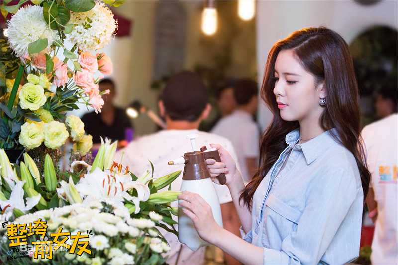 宋妍霏(cecilia boey)《整垮前女友》高清剧照