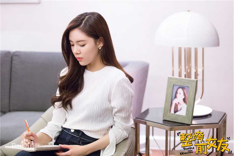 宋妍霏(cecilia boey)《整垮前女友》高清剧照